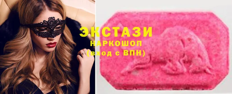 Ecstasy 280мг  Лениногорск 